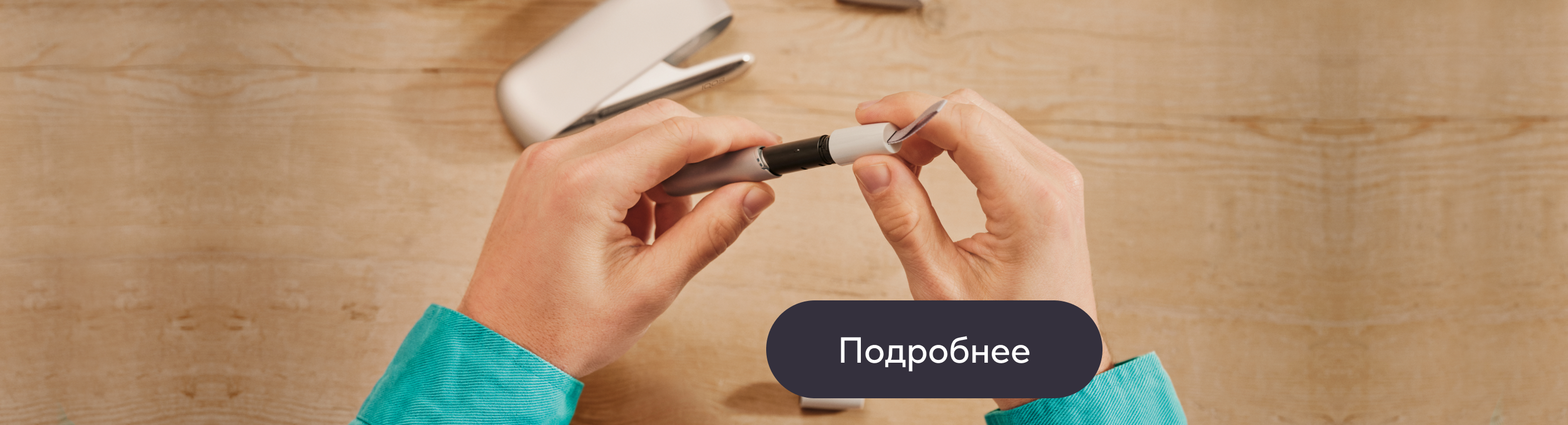 Как чистить устройство?