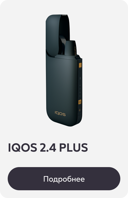 IQOS 2.4 PLUS