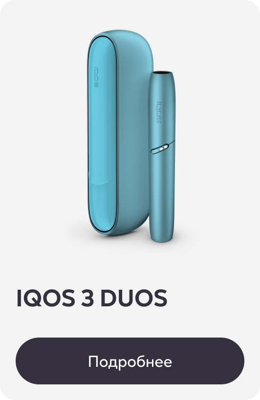 IQOS 3 DUOS