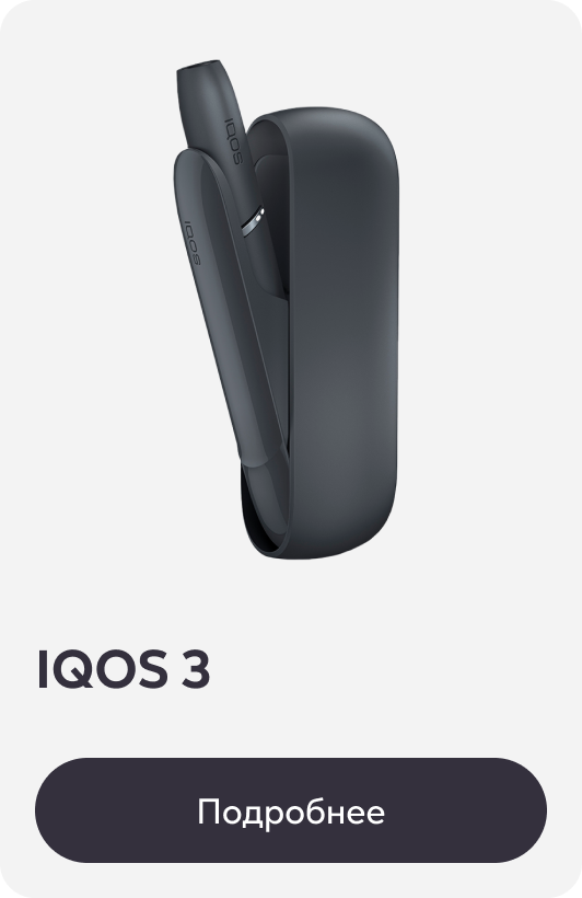 IQOS 3