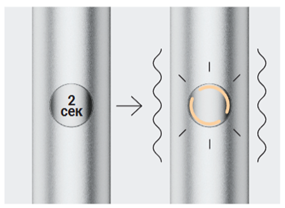 Смена режима работы lil SOLID DUAL
